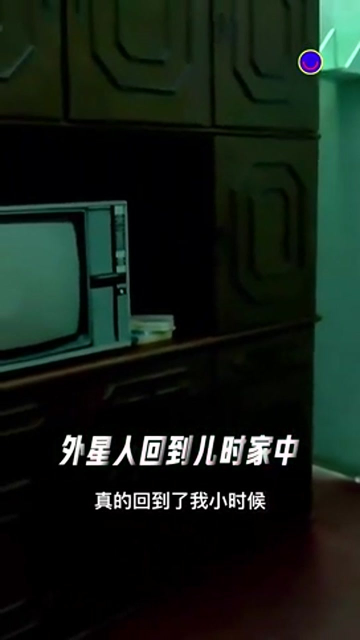 当外星人罗纳尔多，回到自己儿时生活的家