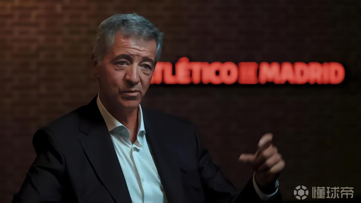 每体：马竞CEO不过在为股东打工，却用封建主义作派对待小蜘蛛