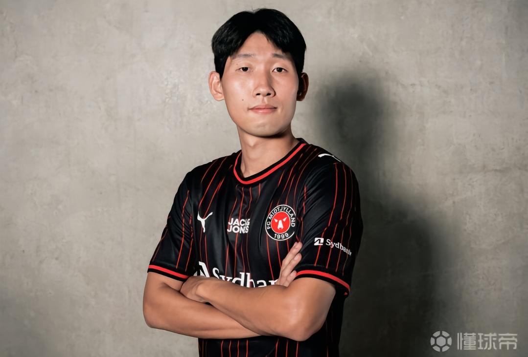 官方：韩国国脚洪铉锡租借加盟中日德兰，租期一个赛季