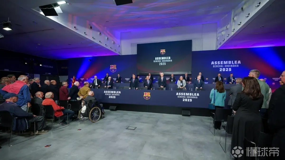 世体：巴萨会员大会审议十项议程，聚焦诺坎普融资扩容