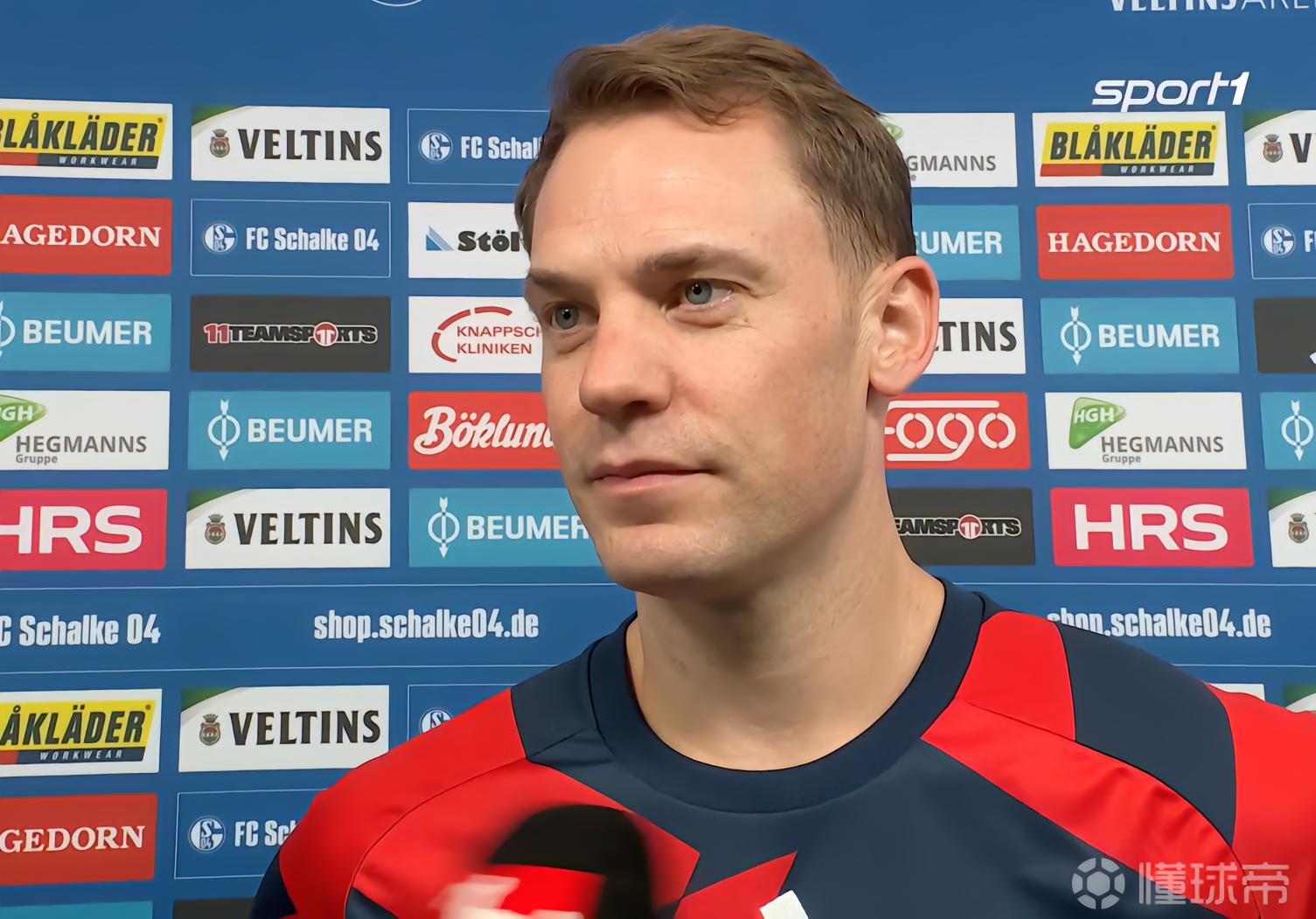诺伊尔：沙尔克球迷给我的嘘声是爱，对我来说其实算一种赞美
