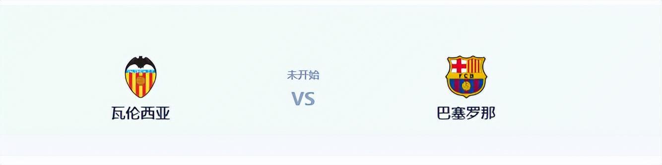 巴萨VS瓦伦西亚：奥尔莫领衔前场 亚马尔戈登两翼齐飞 拉菲尼亚冲锋