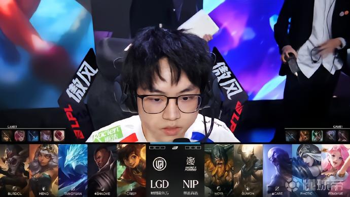 霞闪现向前终结比赛，LGD 3-2战胜NIP将与iG争夺最后冒泡赛名额
