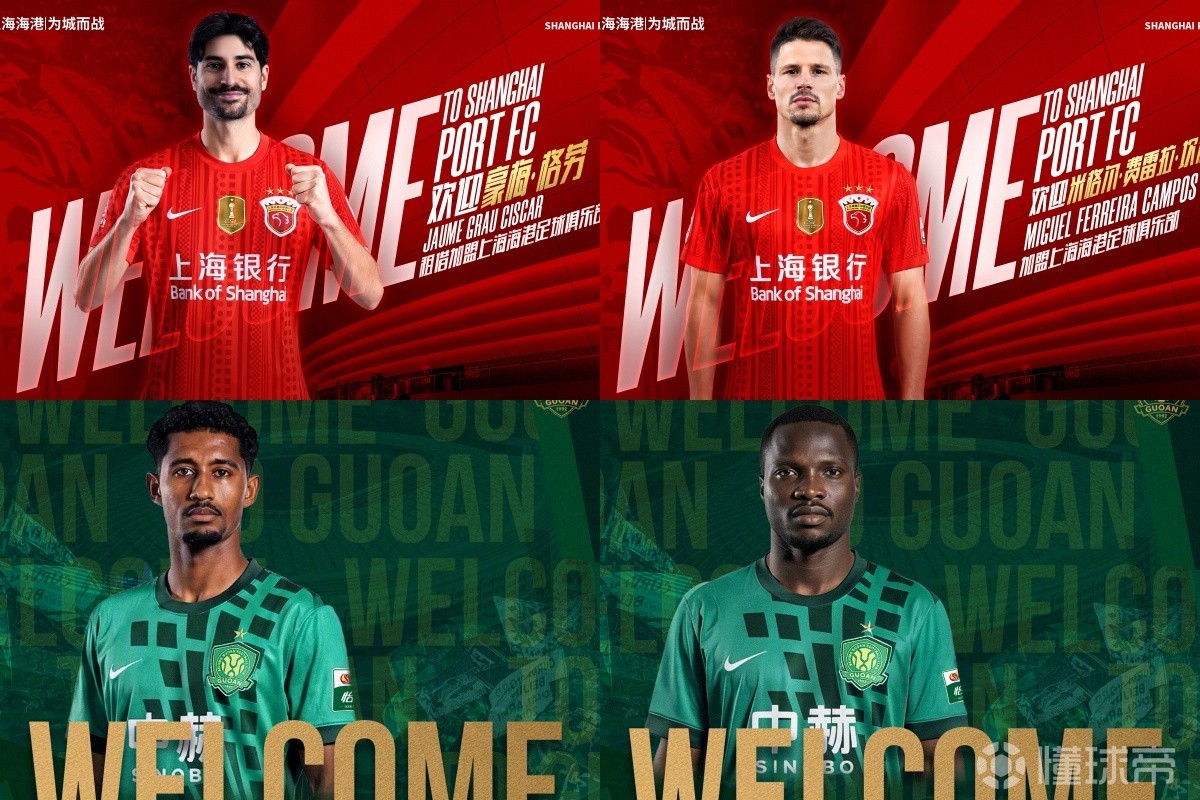 管用！海港国安的四名亚冠外援首轮攻入3球，坎波斯在场海港零封