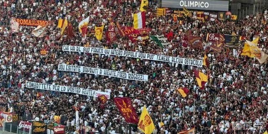 战国米前罗马南看台现助威横幅：孩子们，为你们的人民而战