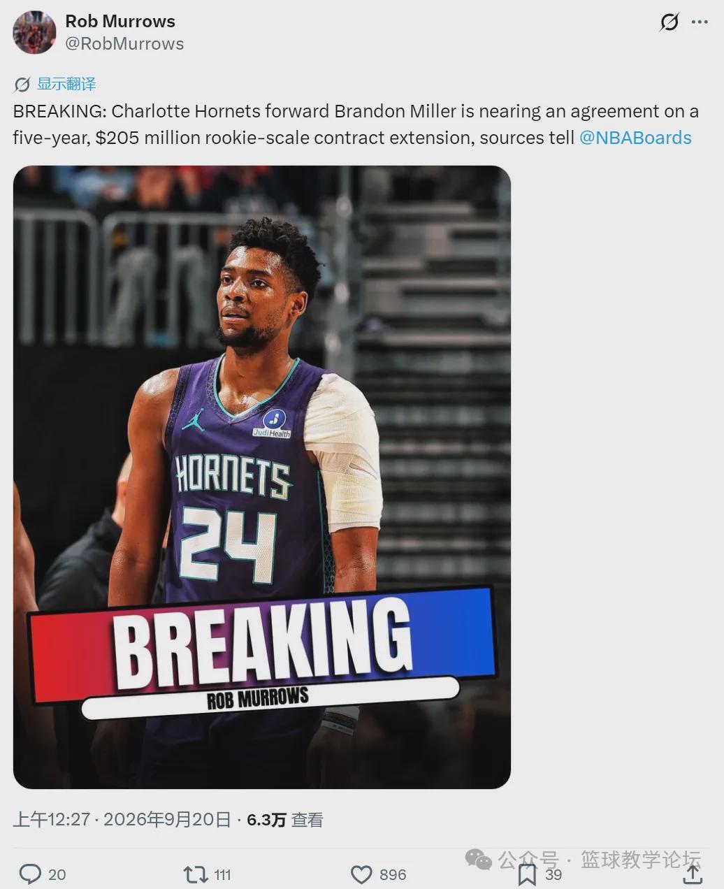 恭喜NBA榜眼！5年2.05亿续约！打破队史纪录