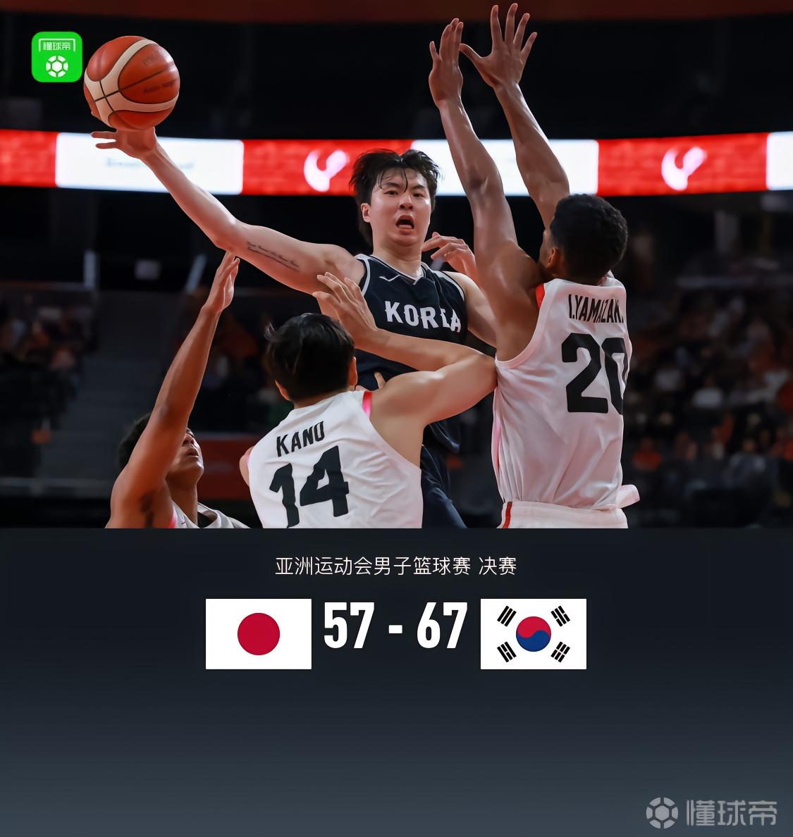 韩国男篮67-57击败日本夺亚运会金牌，李贤重27分18板
