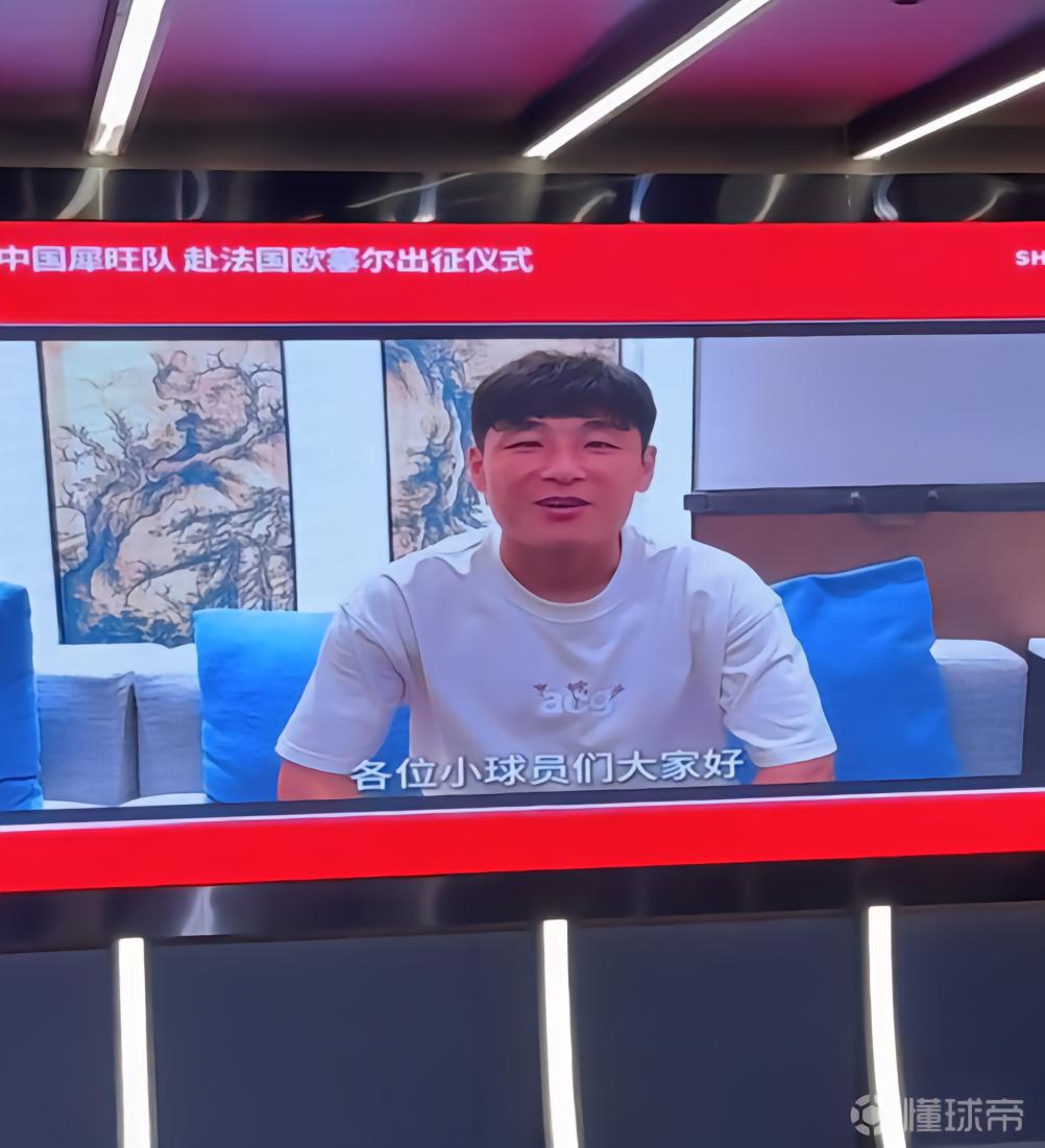 海港梯队赴欧塞尔训练，武磊寄语：珍惜机会，展现朝气和韧性