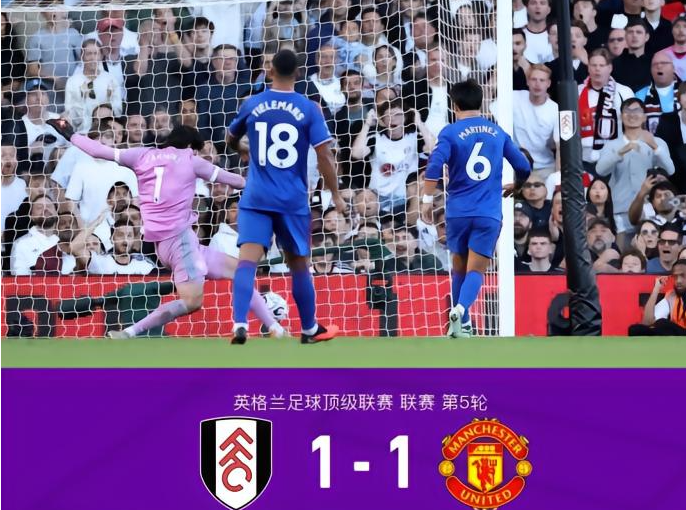 一场1-1验出曼联阵中最大水货，不是利马，难怪巴萨夏窗不要他