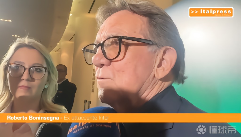 博宁塞尼亚：我认为自己回国米全靠马佐拉，一直对此心怀感激