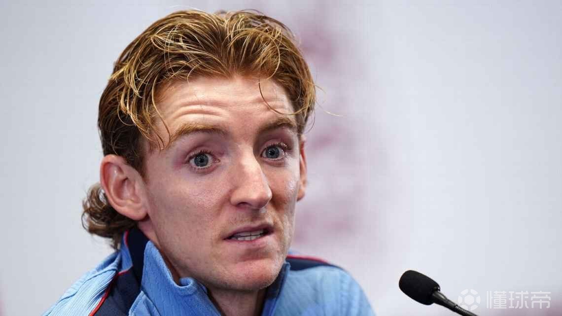 戈登：不想多说因为我不是主帅，但英格兰必须停止模仿西班牙