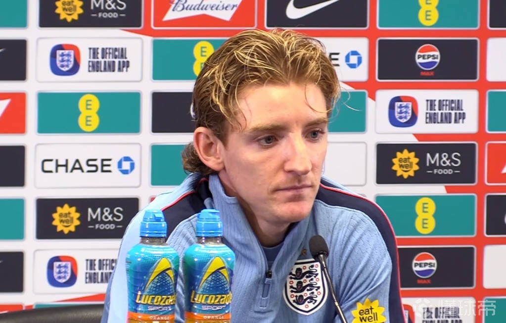 戈登：英格兰缺少西班牙那种控球的特质，但我们有自己的优势