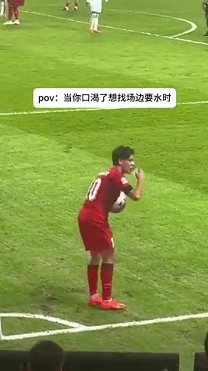 场边视角看居莱尔找场边要水