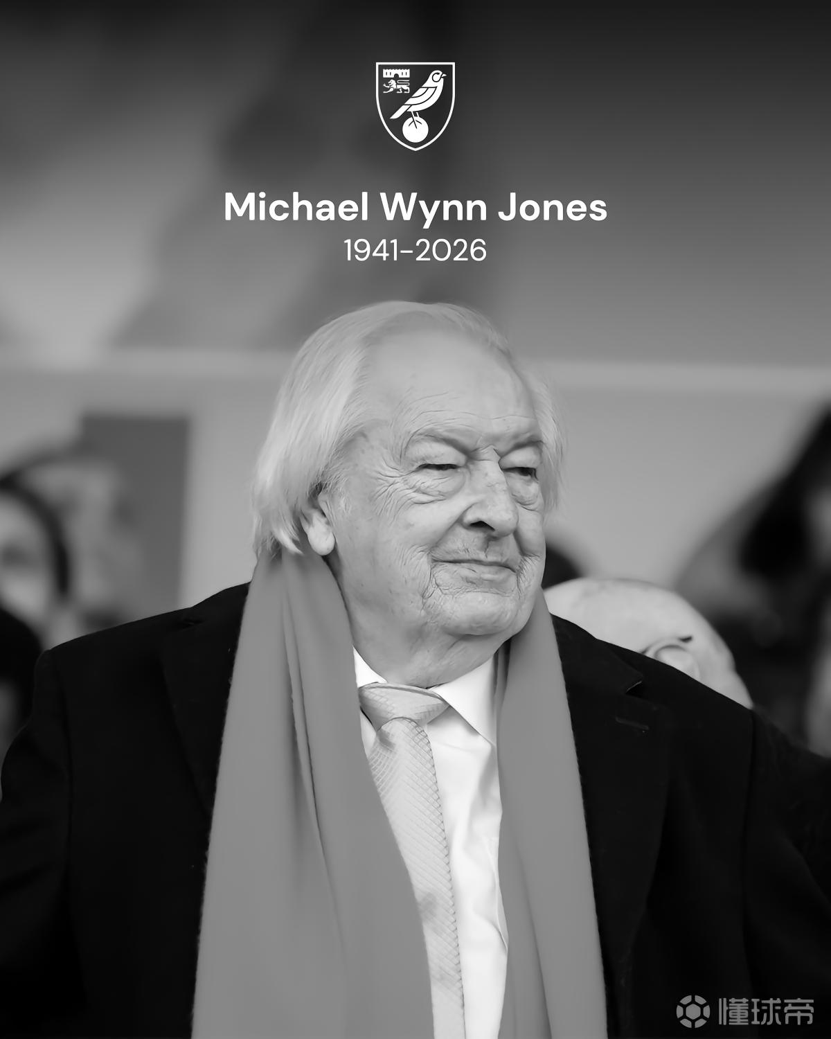 R.I.P.，诺维奇终身名誉主席迈克尔-温-琼斯离世，享年85岁