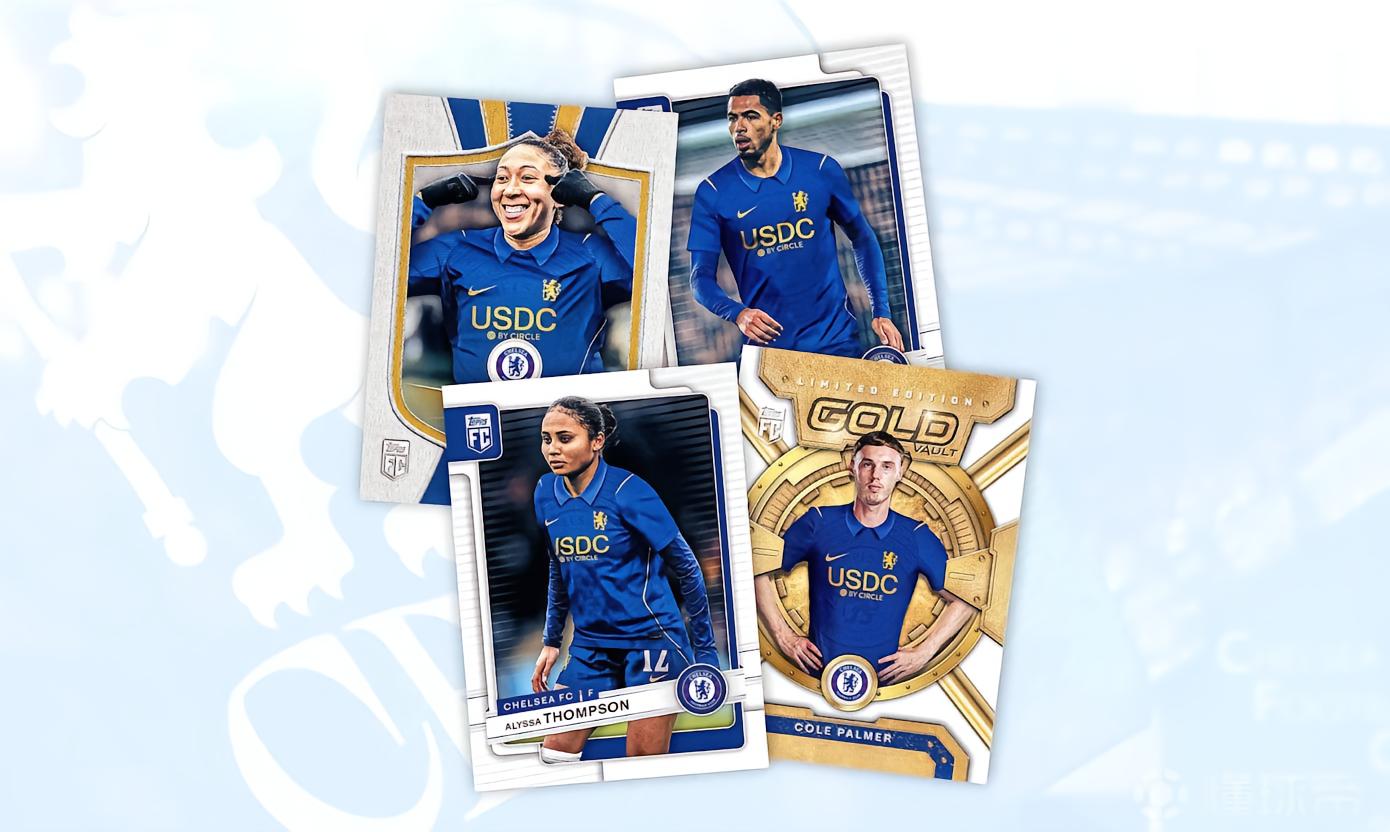 切尔西官方：Topps以长期独家协议成为俱乐部交易卡合作伙伴