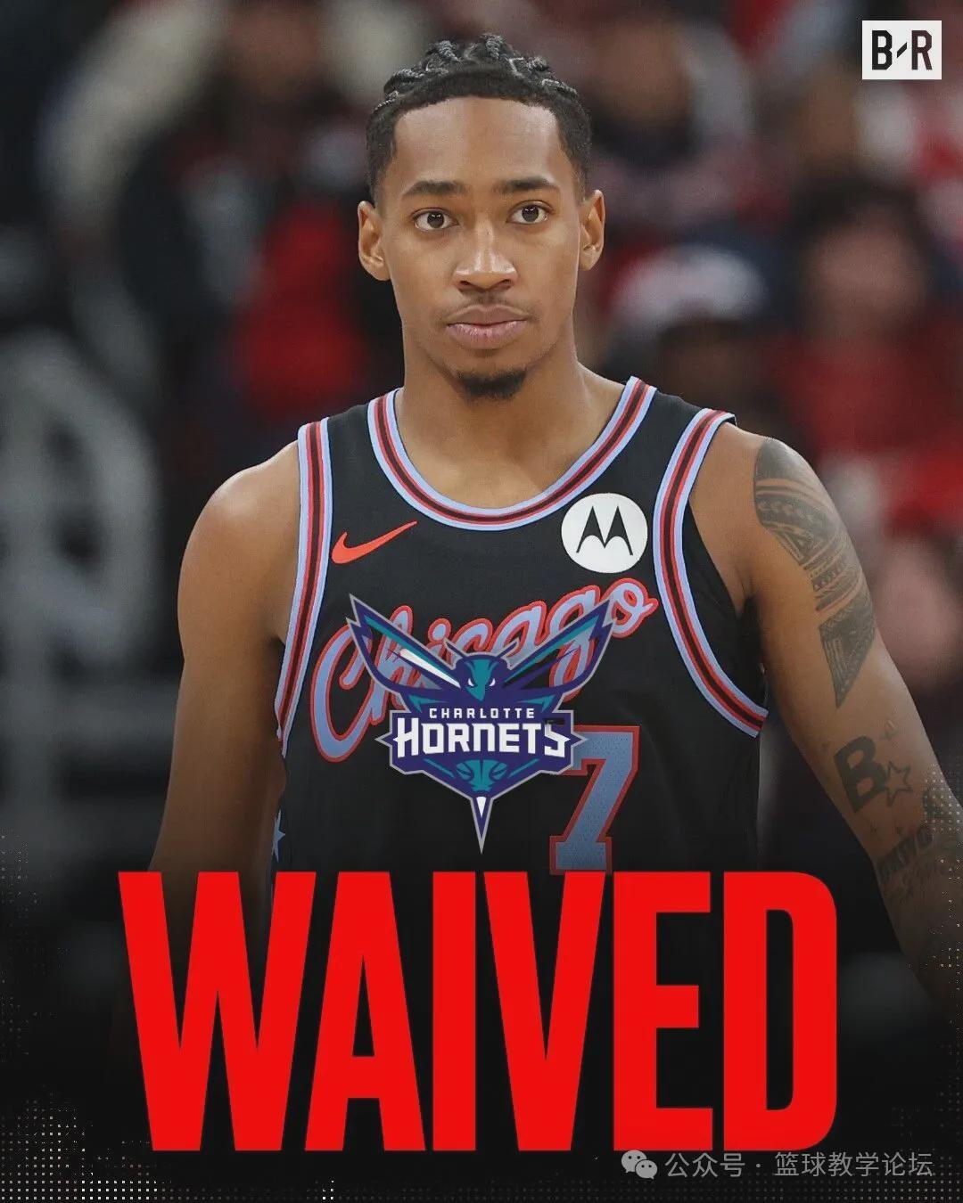 正式裁掉！首轮8号秀！再见了，NBA