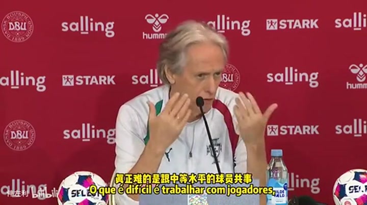 热苏斯：职业生涯最大的挑战是 和自视甚高的球员共事