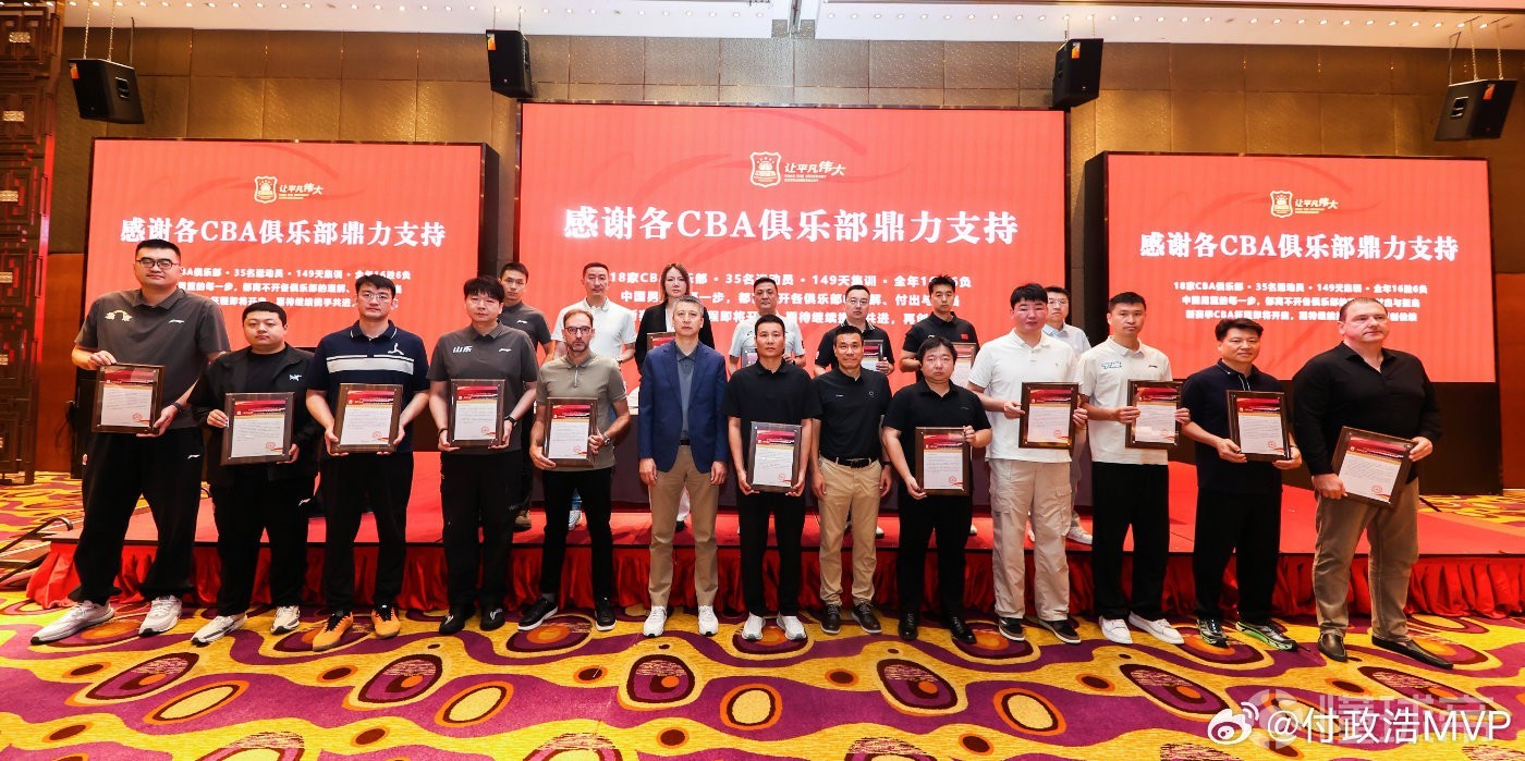 媒体人：CBA俱乐部老总私下对郭士强的执教水平颇有微词