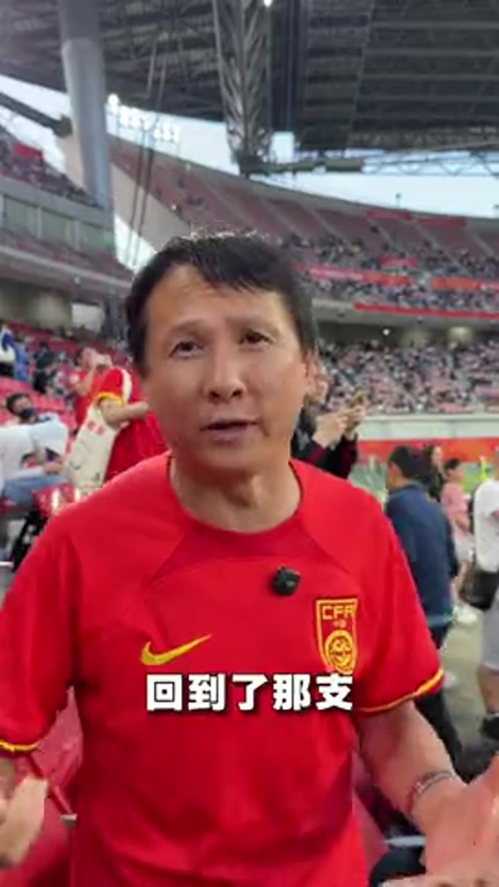 李昊NB！退钱哥赛后喊出了多少球迷的心声