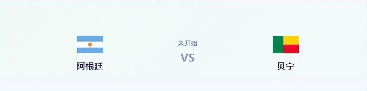 阿根廷VS贝宁：梅西告别战，王牌双核坐镇，小蜘蛛携新星冲锋，梅西替补