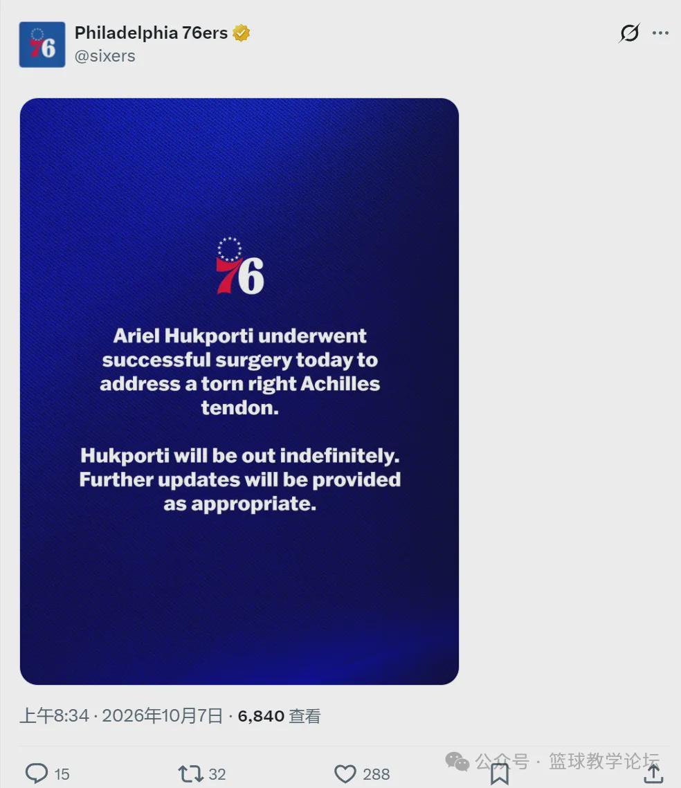 跟腱撕裂！手术成功！NBA生涯倒计时
