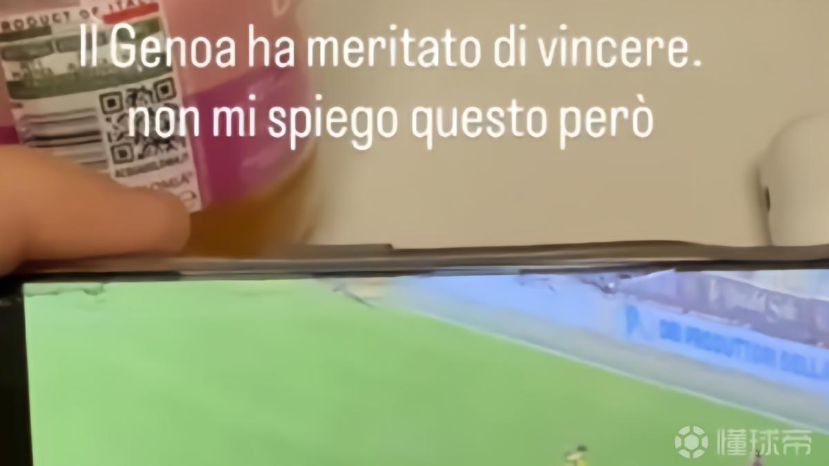 法乔利社媒抗议判罚：热那亚配得上赢球；我不明白这个判罚