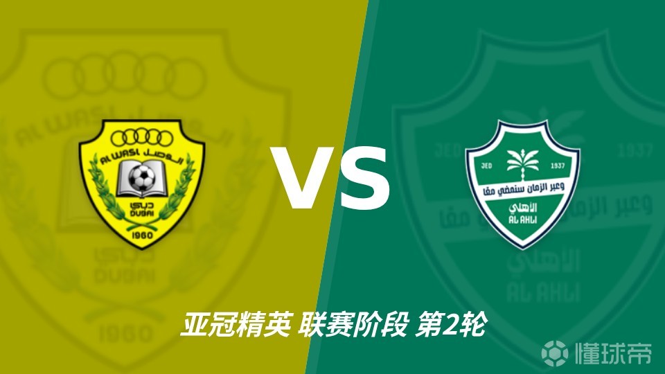 彩经前瞻：迪拜祈祷vs吉达国民，客队综合实力更强，有望取胜