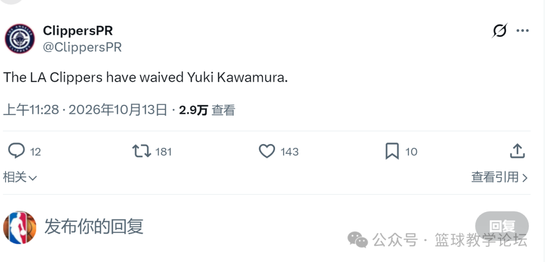 突发！河村勇辉被裁！NBA生涯结束了