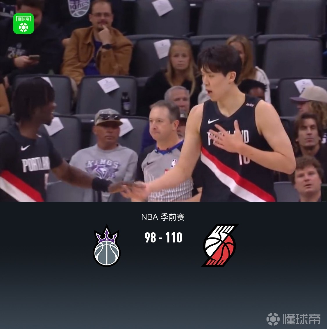 开拓者110-98国王，杨瀚森末节登场4分6板1助1帽