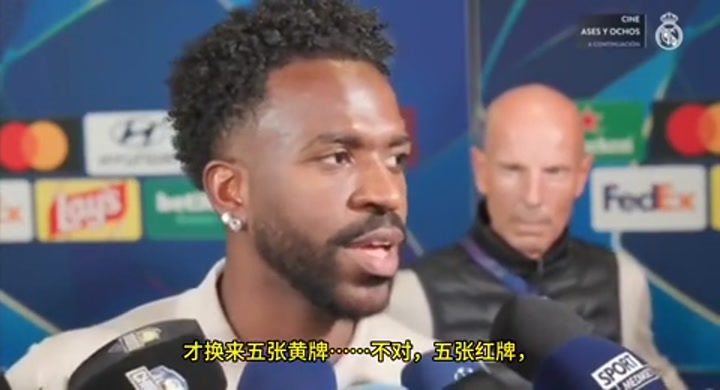 维尼修斯不满判罚：后卫整场踢我都没事 吃牌的却总是我
