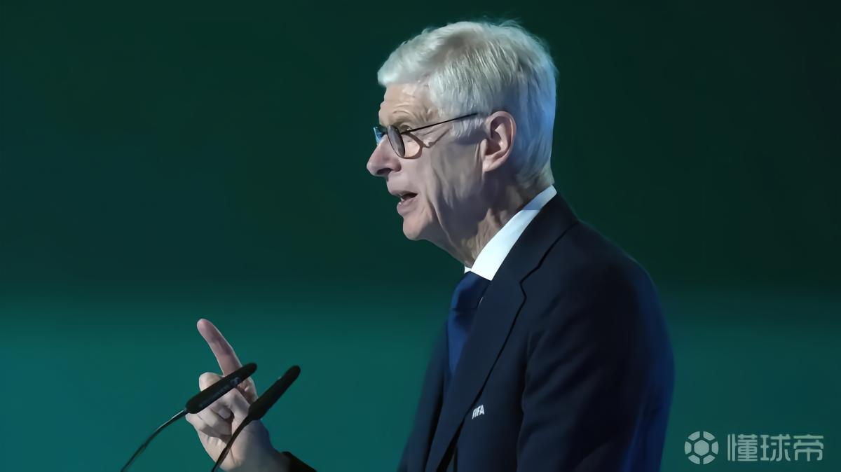 英媒：温格或挑战因凡蒂诺竞选国际足联主席