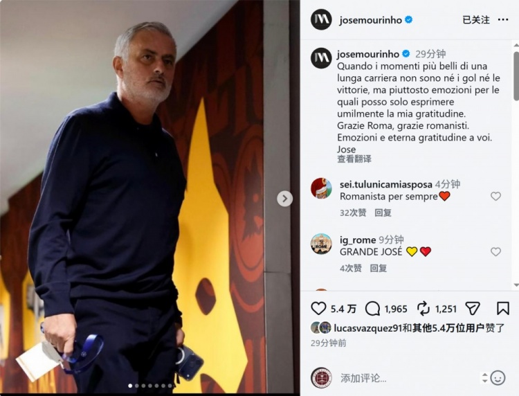 穆里尼奥社媒发文：向罗马球迷致以永恒的谢意