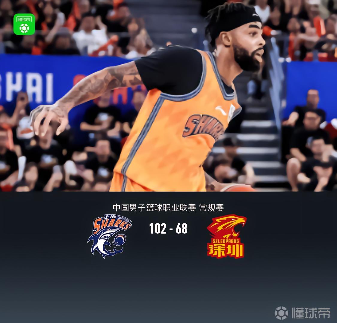 CBA揭幕战上海102-68大胜深圳，拉塞尔首秀21+4+5，王哲林14+18