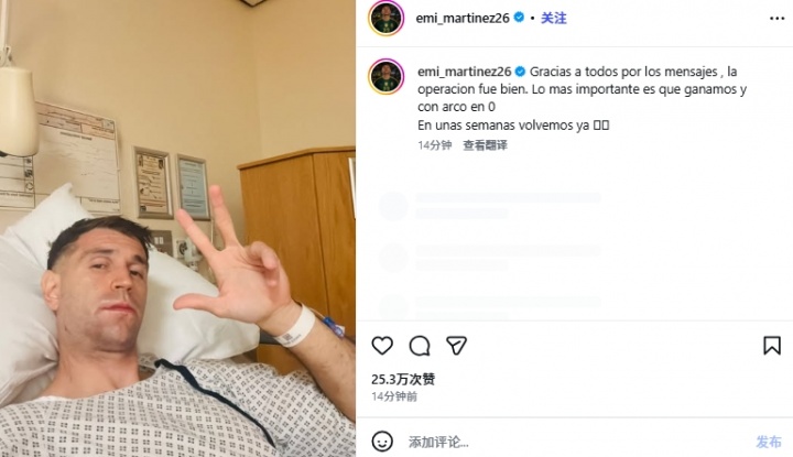 大马丁发文：最重要是拿下3分并零封，几周后我回归