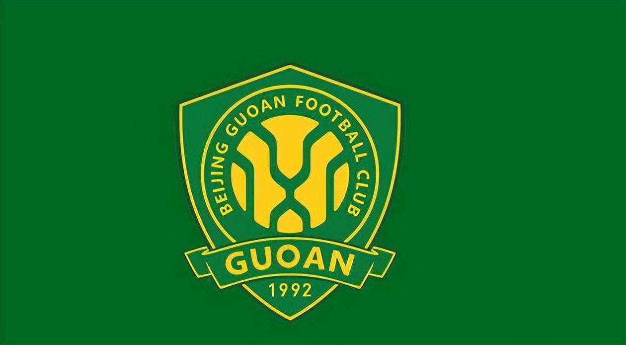 一场1-0让北京国安付出沉重代价，惨遭致命重创，中超三甲之位悬了