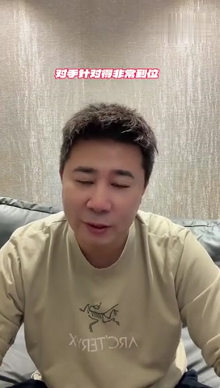 董方卓评曼联：最可怕的不是输球 球员明目张胆摆烂
