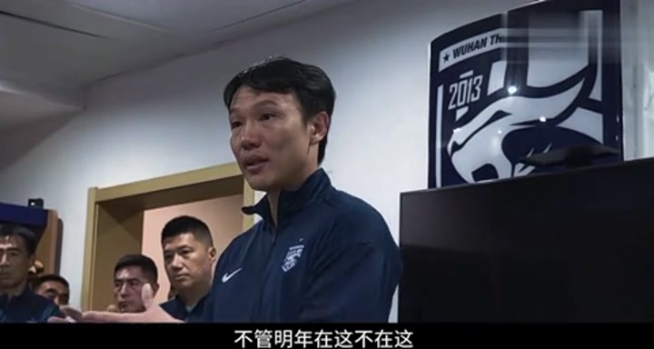 邓卓翔更衣室含泪讲话：事情发生了再去痛苦吗？