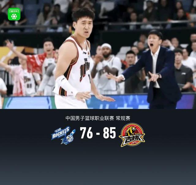 吉林85-76送宁波开季5连败，姜伟泽22分，刘雁宇16+6，罗凯文16分