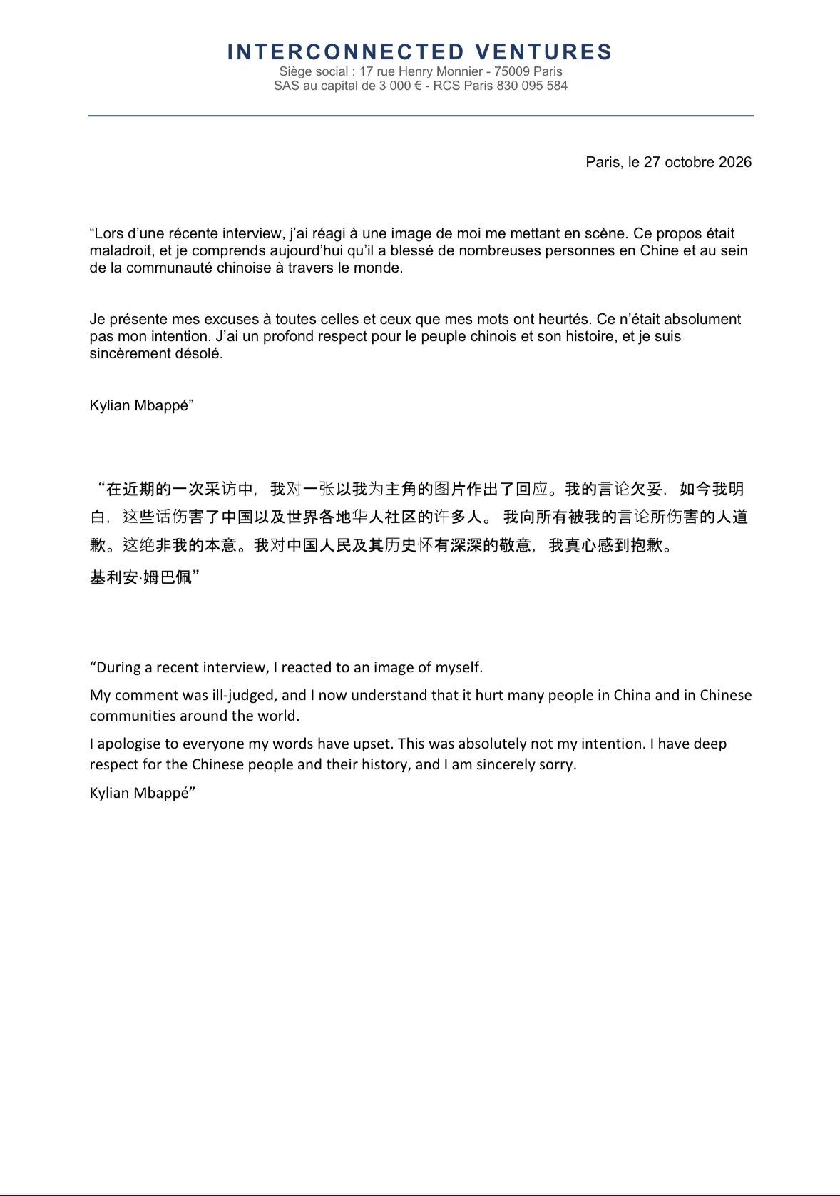 姆巴佩发声明：我向所有被我的言论所伤害的人道歉 绝非我的本意