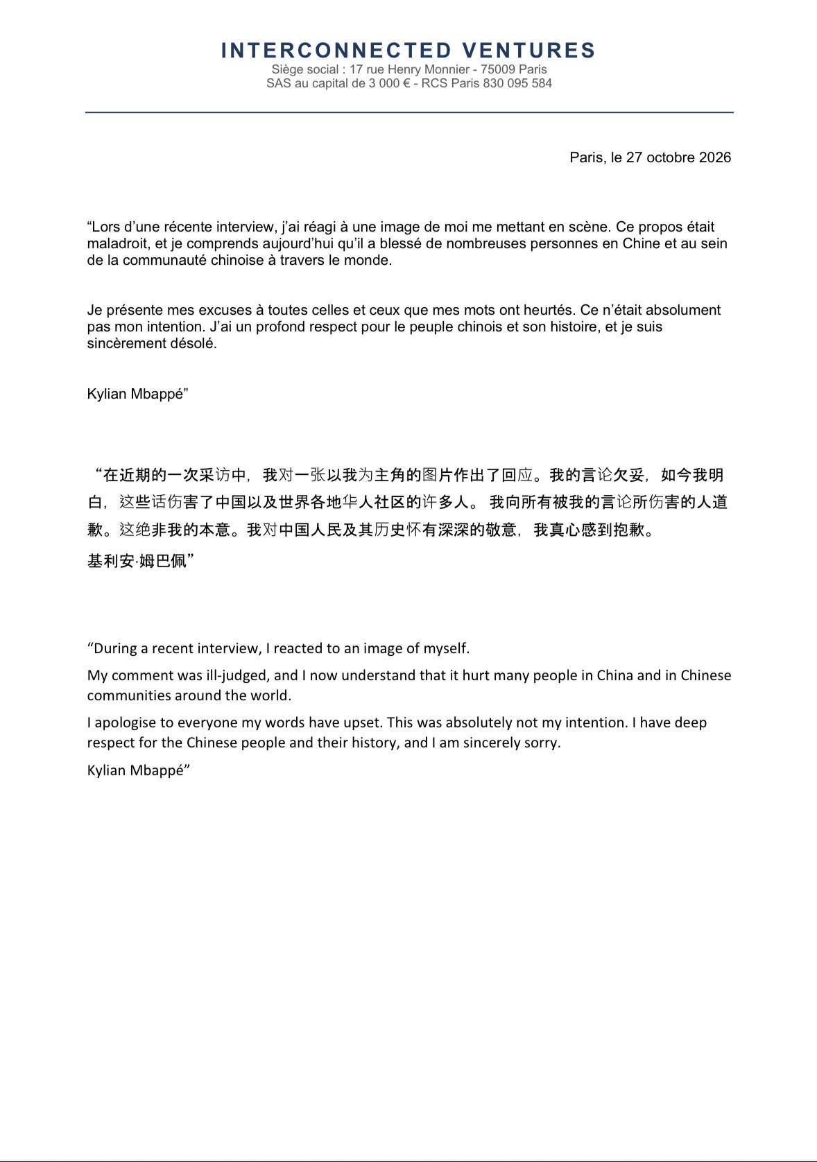 姆巴佩：向所有被我的言论所伤害的人道歉，这绝非我的本意