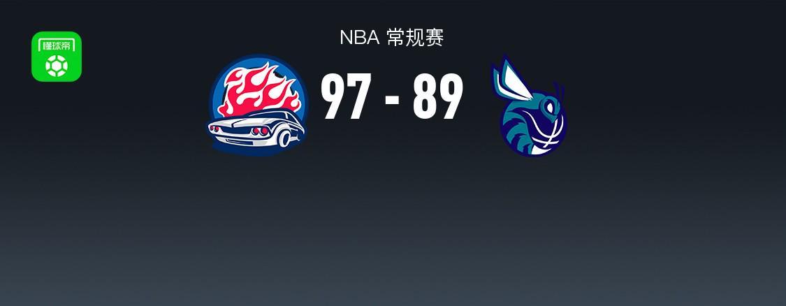 NBA战报：活塞97-89黄蜂，布兰登-米勒空砍31分