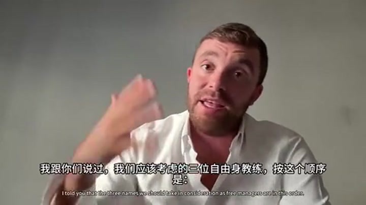 罗马诺：曼联正在联系新主帅 最欣赏埃梅里但他在维拉很愉快