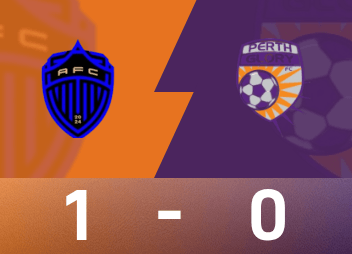 ⚽澳超战报：弗朗索瓦角球破门，赛欧多次神扑难救主，奥克兰1-0珀斯光荣