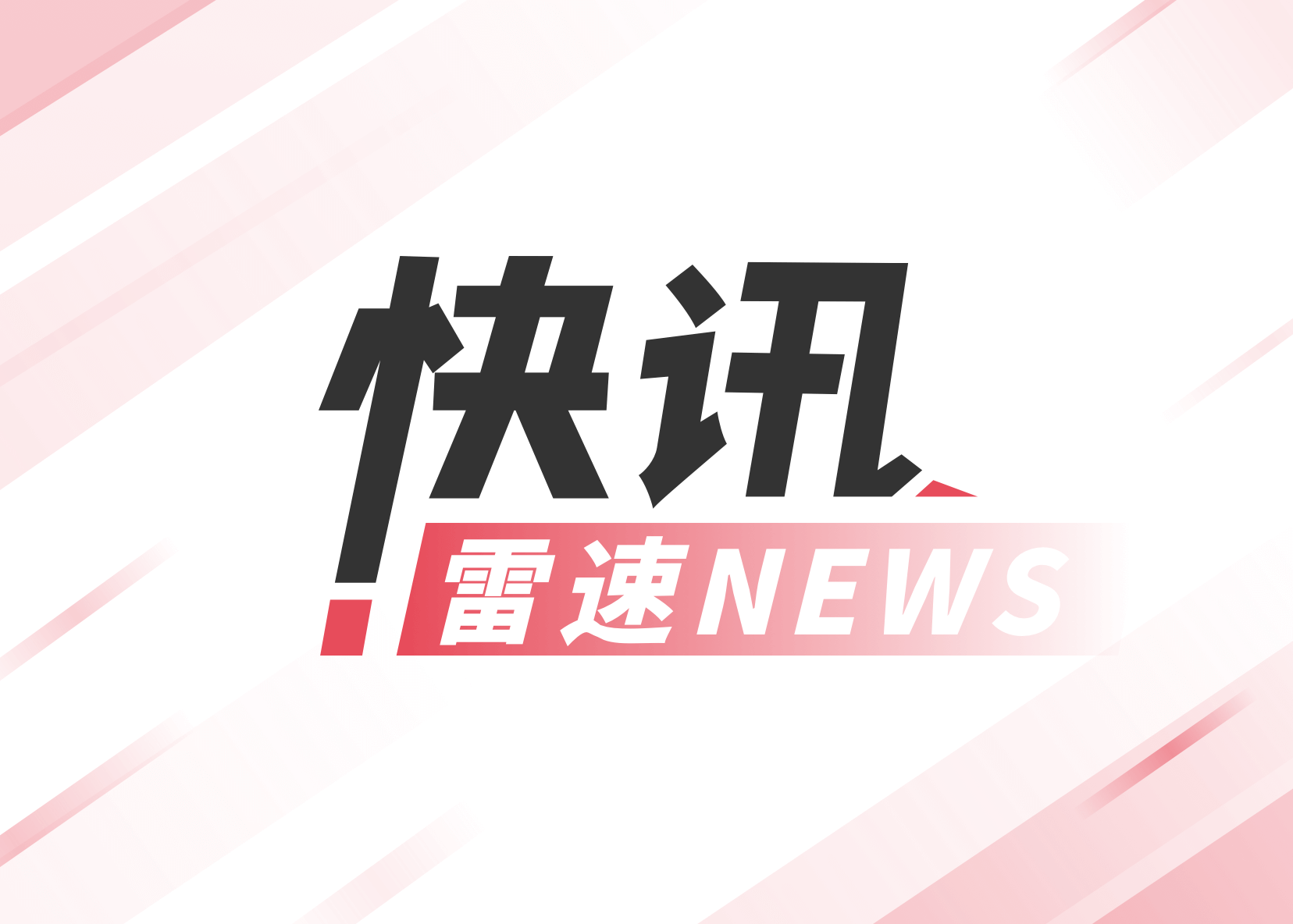 巴萨vs国米首发：费兰中锋，亚马尔、拉菲尼亚出战，劳塔罗搭档图拉姆