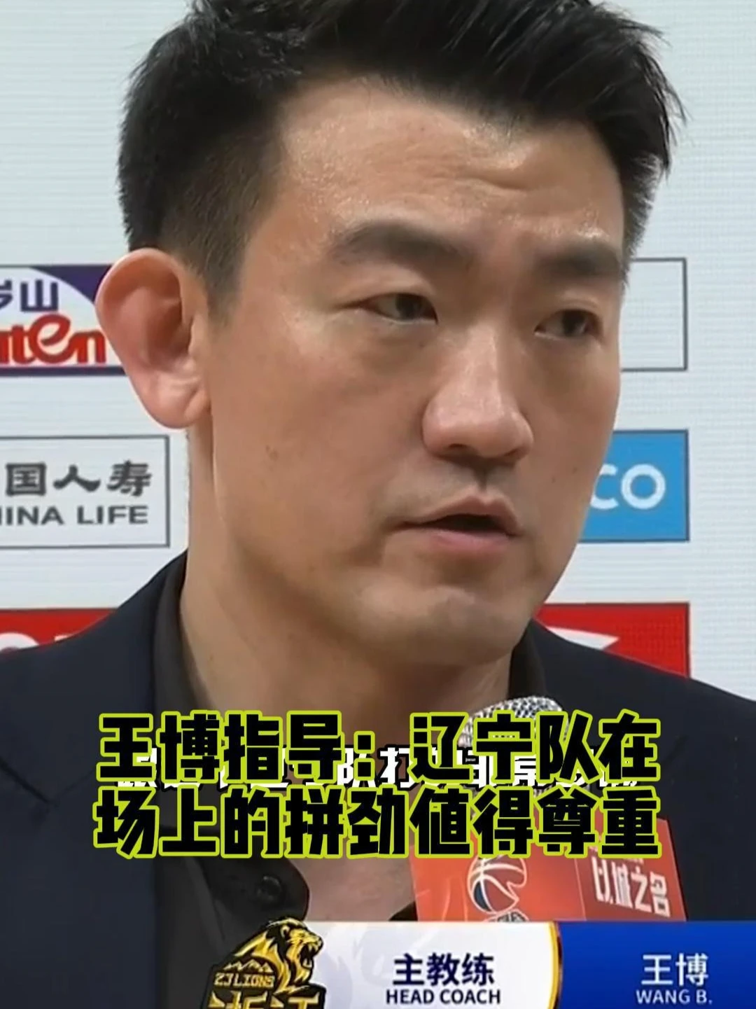 恭喜 广厦横扫辽宁晋级总决赛  ！