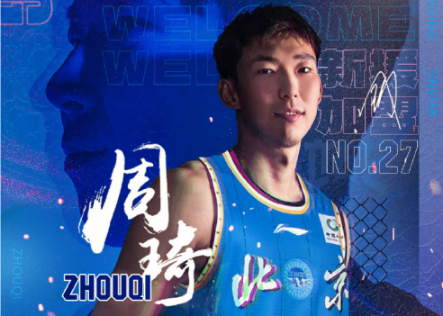 北汽窒息防守！山西半决赛三战场均仅98分，相比首轮狂降23分