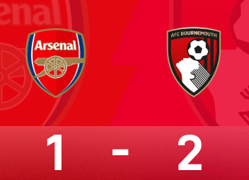 ⚽英超战报：赖斯破门难救主，阿森纳1-2遭伯恩茅斯逆转