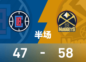 NBA季后赛G7半场：威少替补单节10分，伦纳德14分，掘金58-47快船
