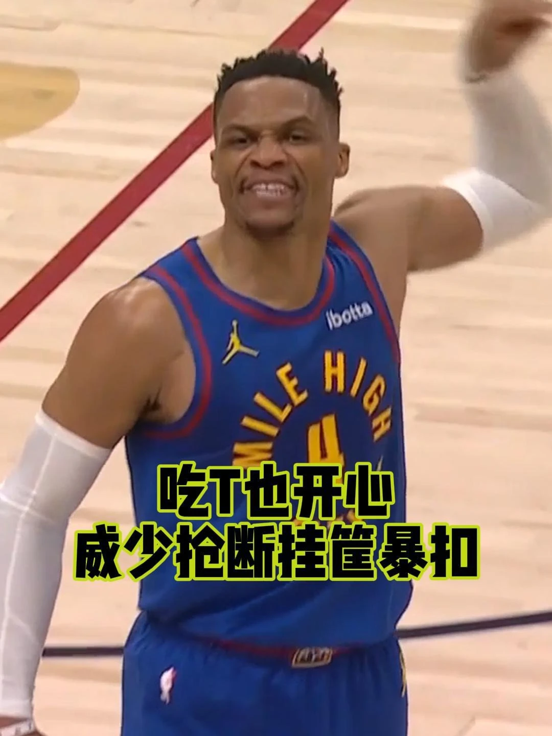 恭喜掘金大胜快船晋级次轮  ！