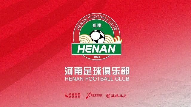河南新任主帅：我来球队的时间短，会选择状态最好的球员参加比赛